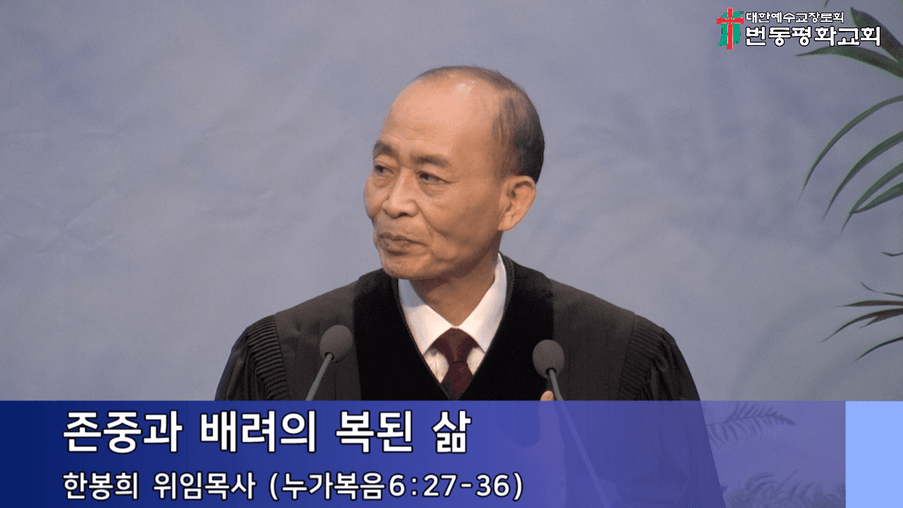 2023.2.19 2부 예배 - 4