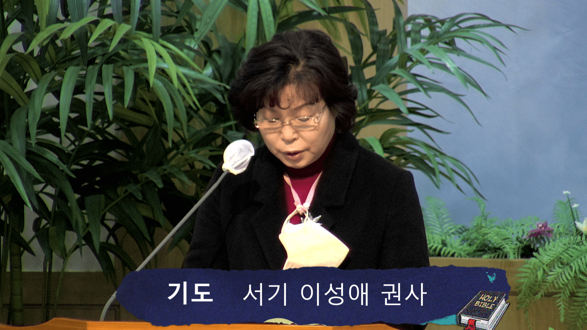 2023.2.19 제직헌신예배 - 1