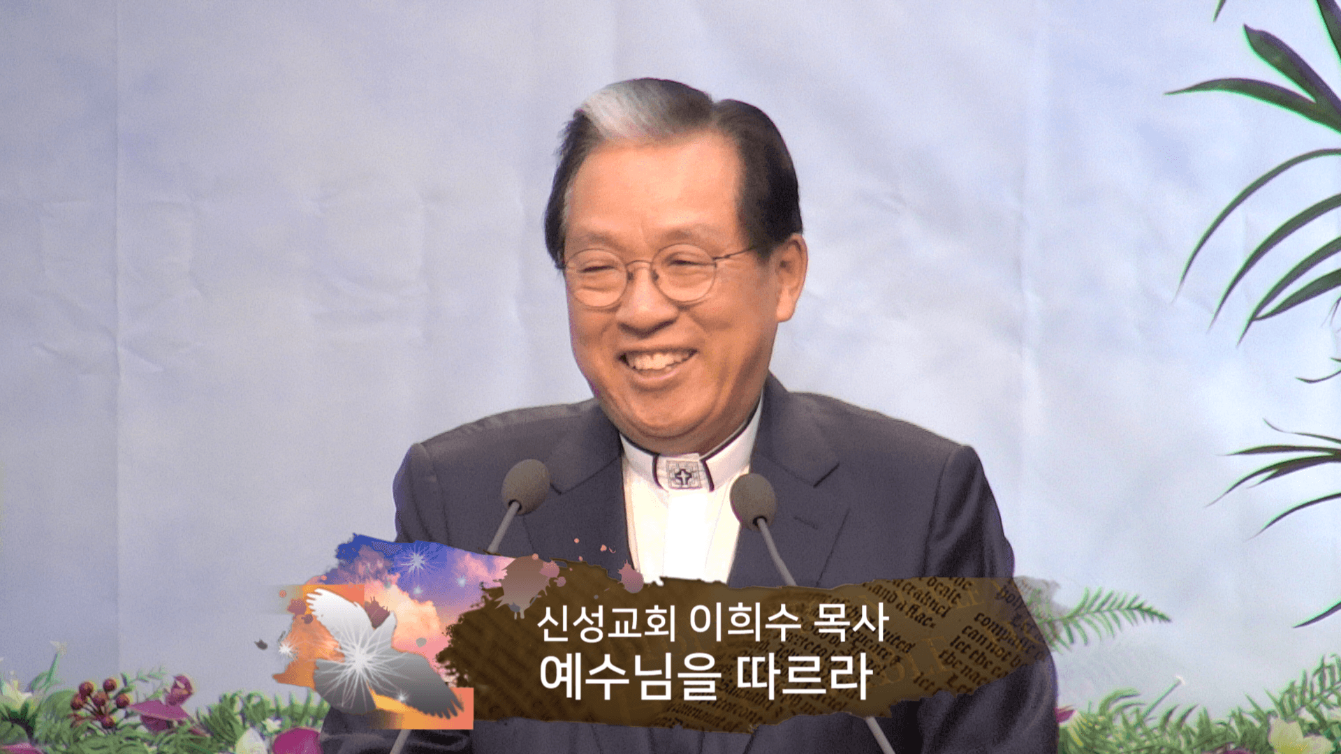 2023.2.19 제직헌신예배 - 5