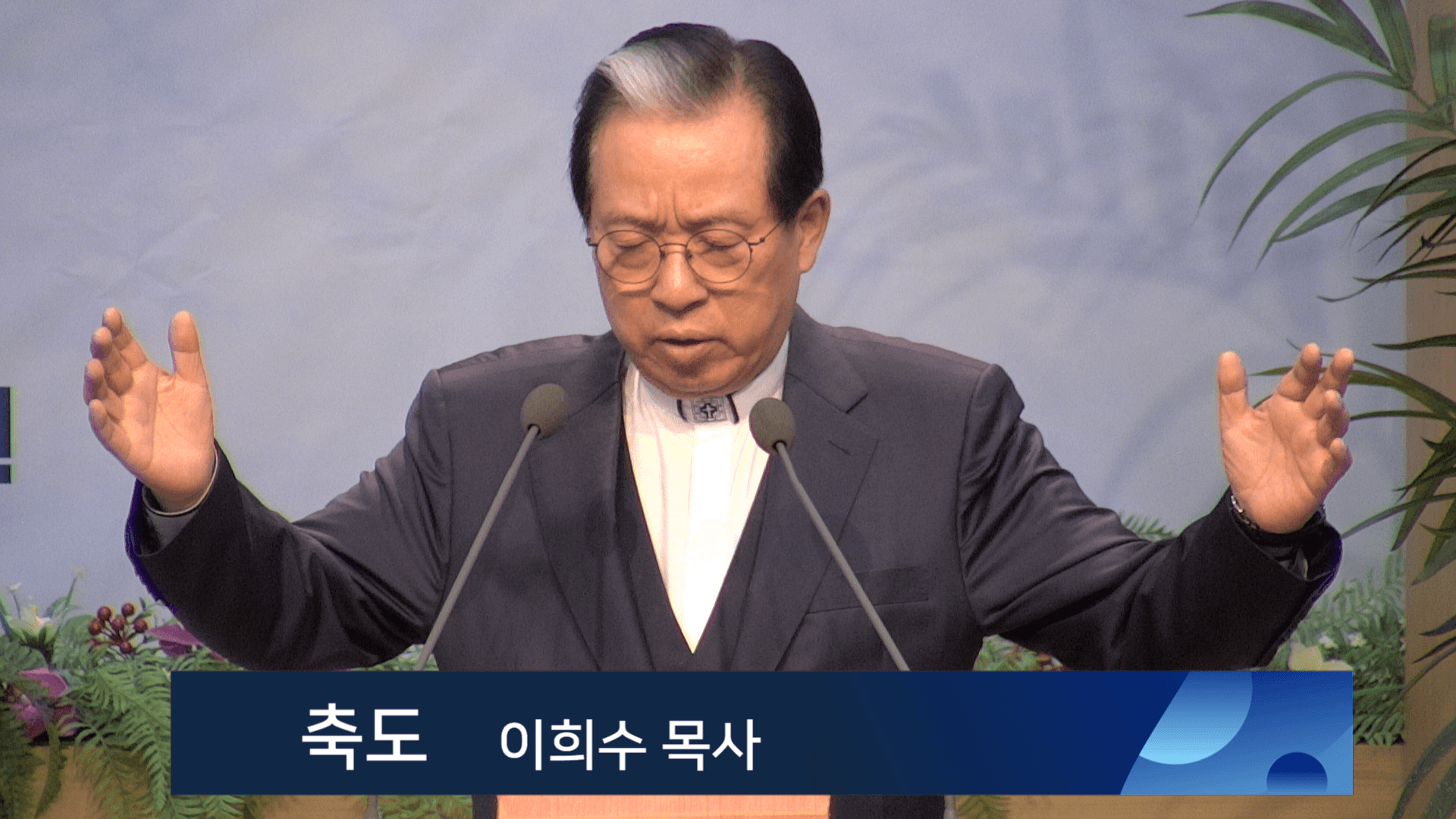 2023.2.19 제직헌신예배 - 9