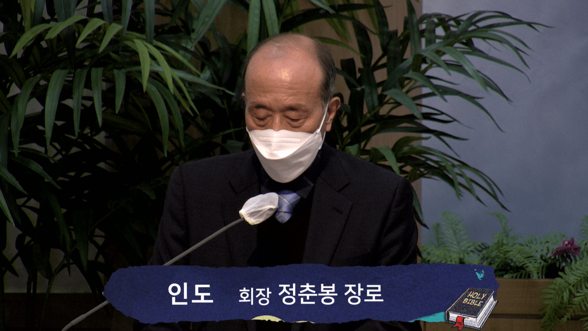 2023.2.12 베드로남선교회 헌신예배 - 1