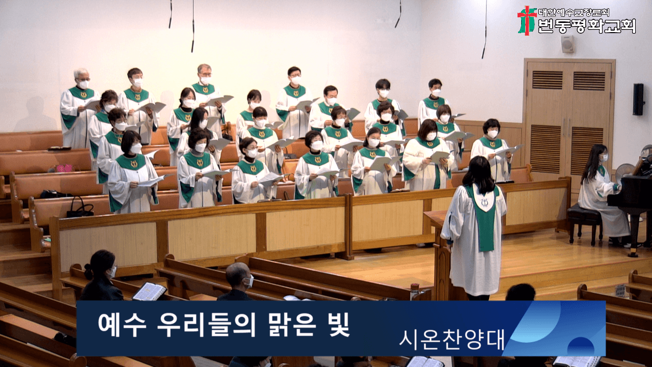 2023.2.12 주일 2부 예배 - 5