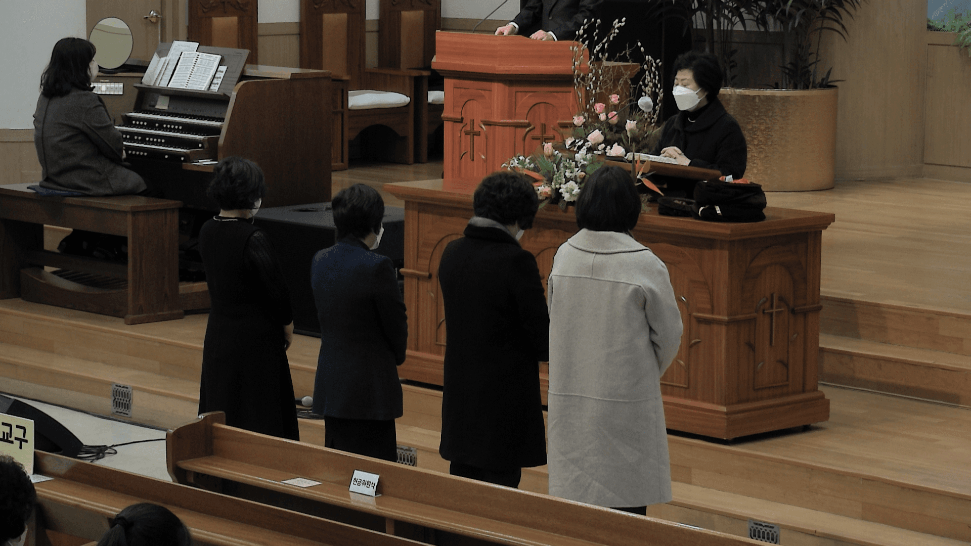 2023.2.5 오후 연합 구역 예배 - 11