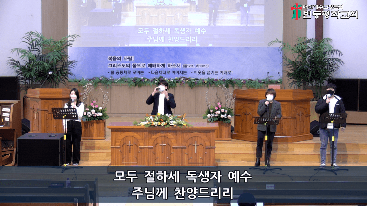 2023.2.5 주일 2부 예배 모습 - 2