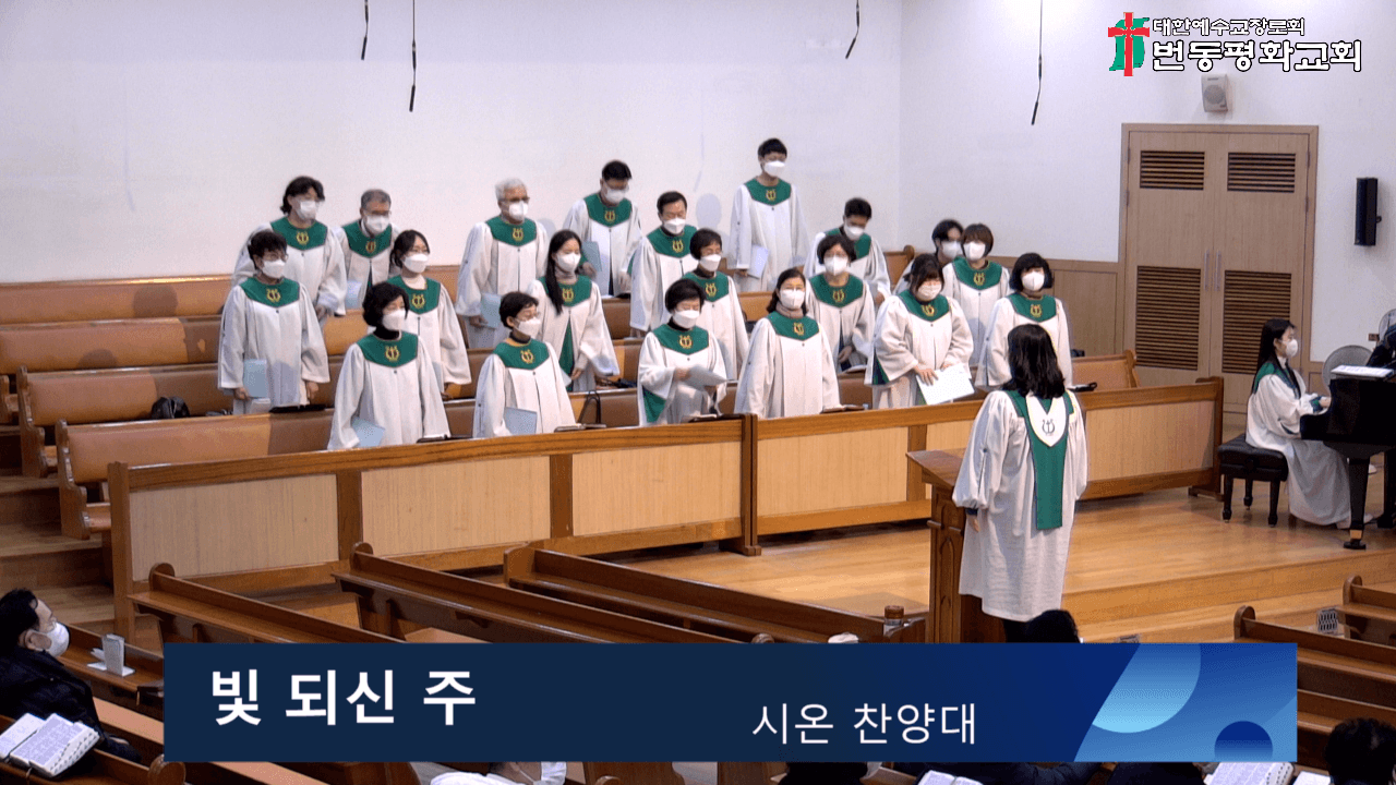 2023.2.5 주일 2부 예배 모습 - 3