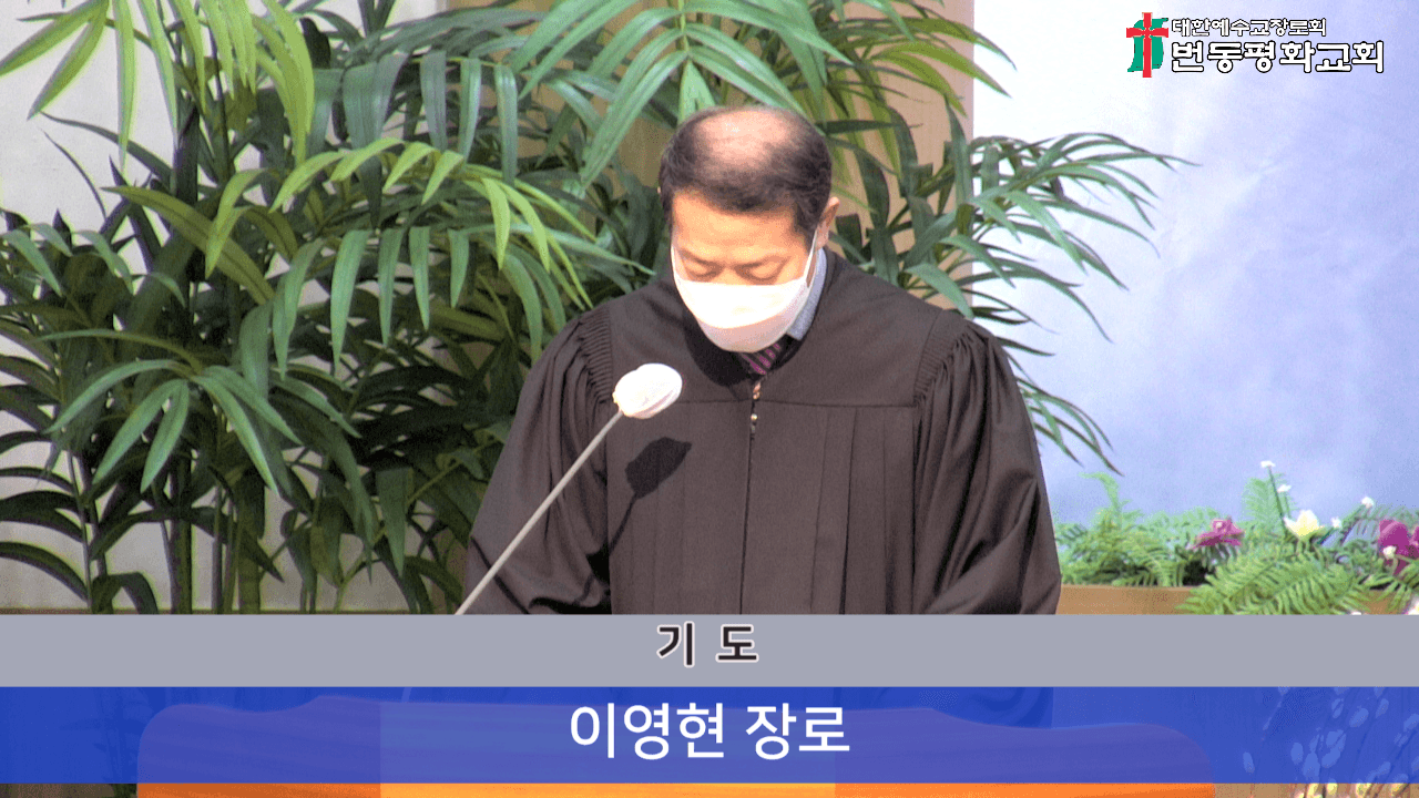 2023.2.5 주일 2부 예배 모습 - 4