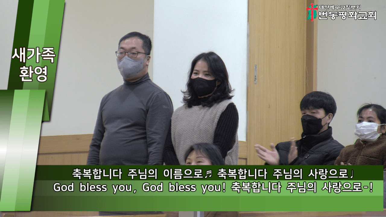 2023.2.5 주일 2부 예배 모습 - 6