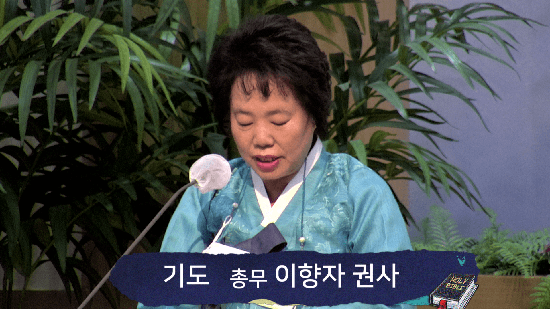 2023.3.26 루디아여전도회 헌신예배 - 2