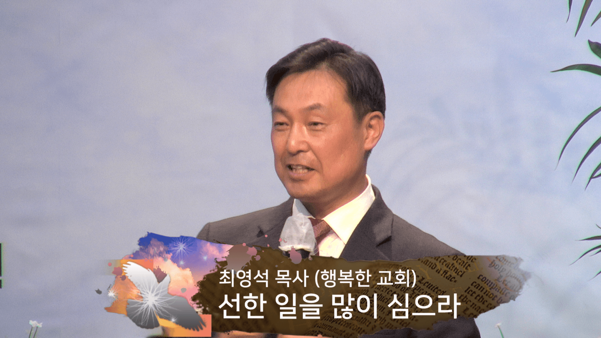 2023.3.26 루디아여전도회 헌신예배 - 6