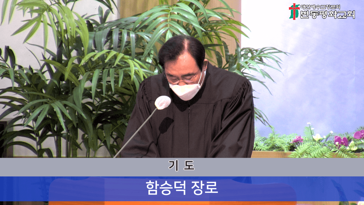 2023.3.19 찬양 및 예배 모습 - 4