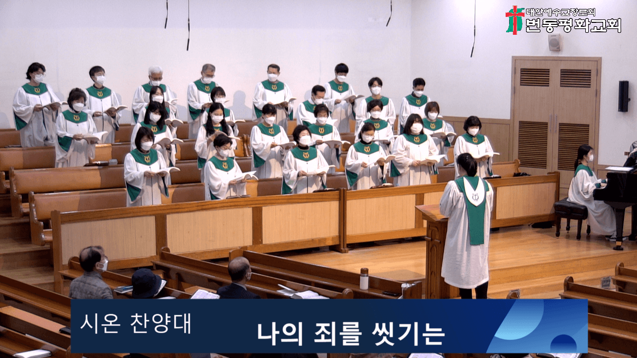 2023.3.19 찬양 및 예배 모습 - 5