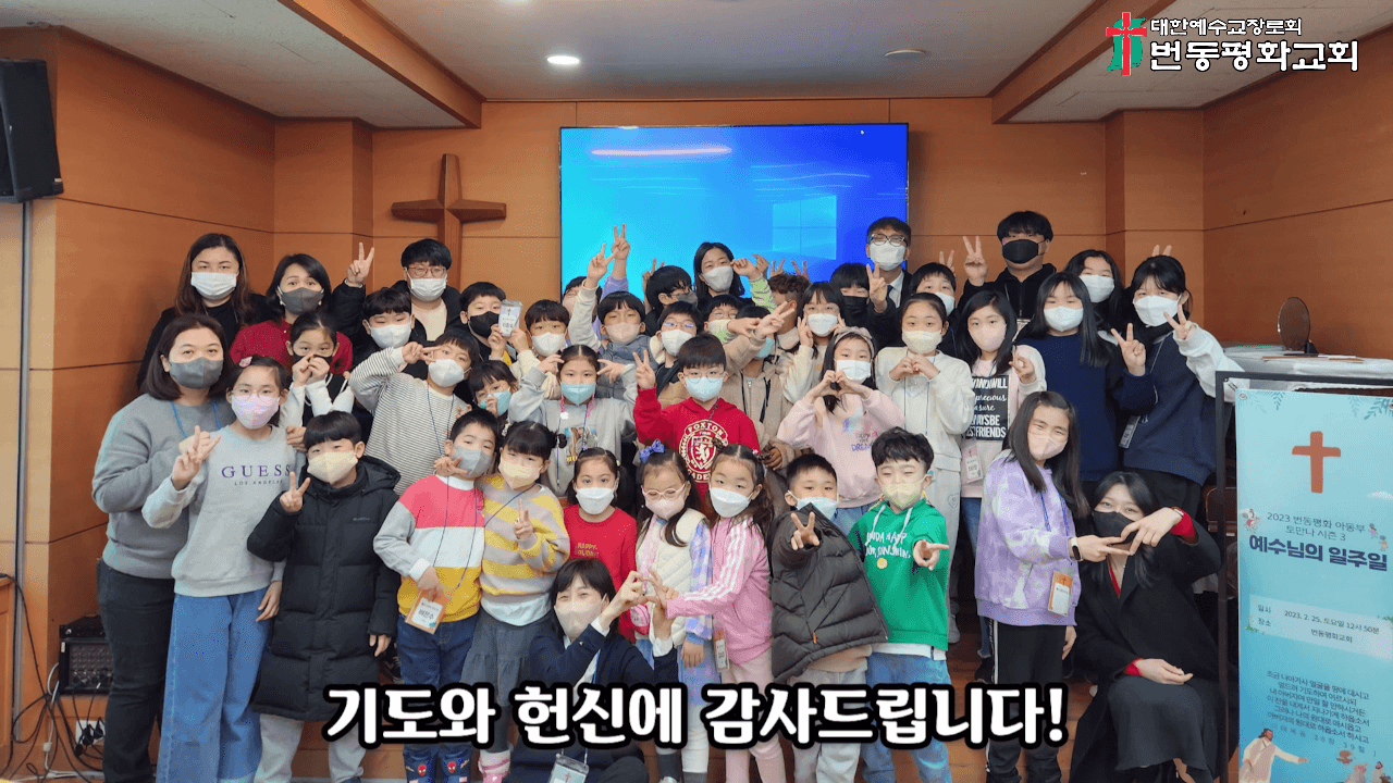 2023.3.19 찬양 및 예배 모습 - 6