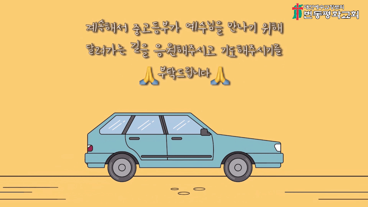 2023.3.19 찬양 및 예배 모습 - 7