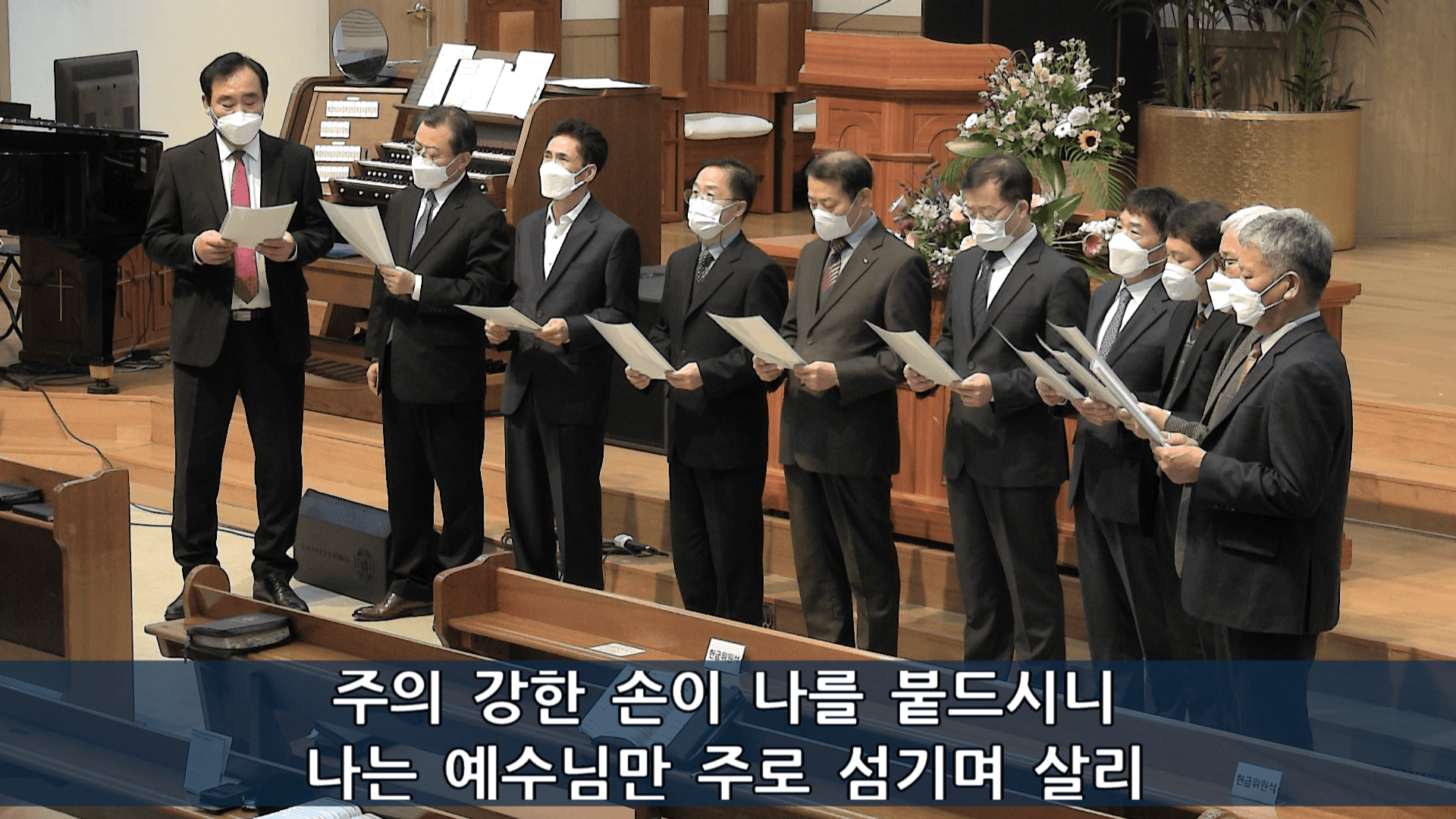 2023.3.12 바나바남선교회 헌신예배 - 5