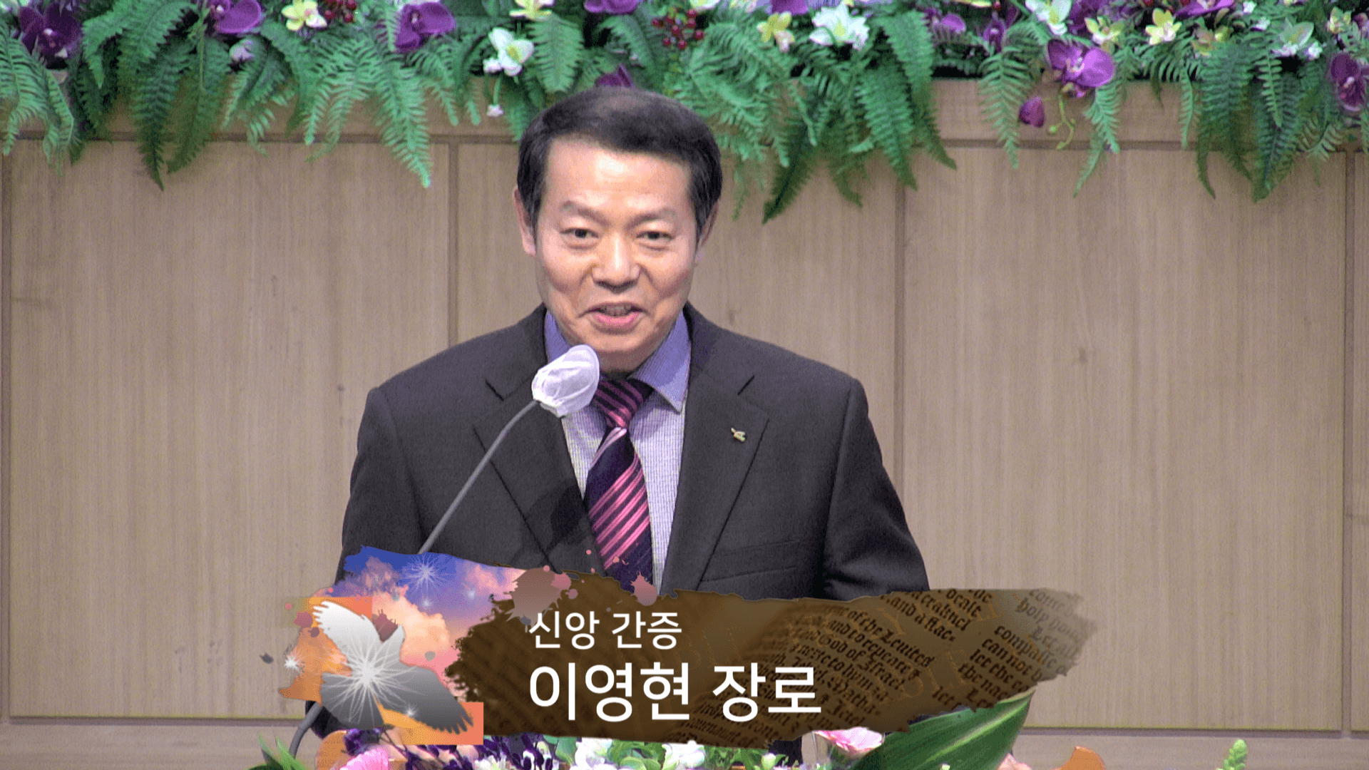 2023.3.12 바나바남선교회 헌신예배 - 10