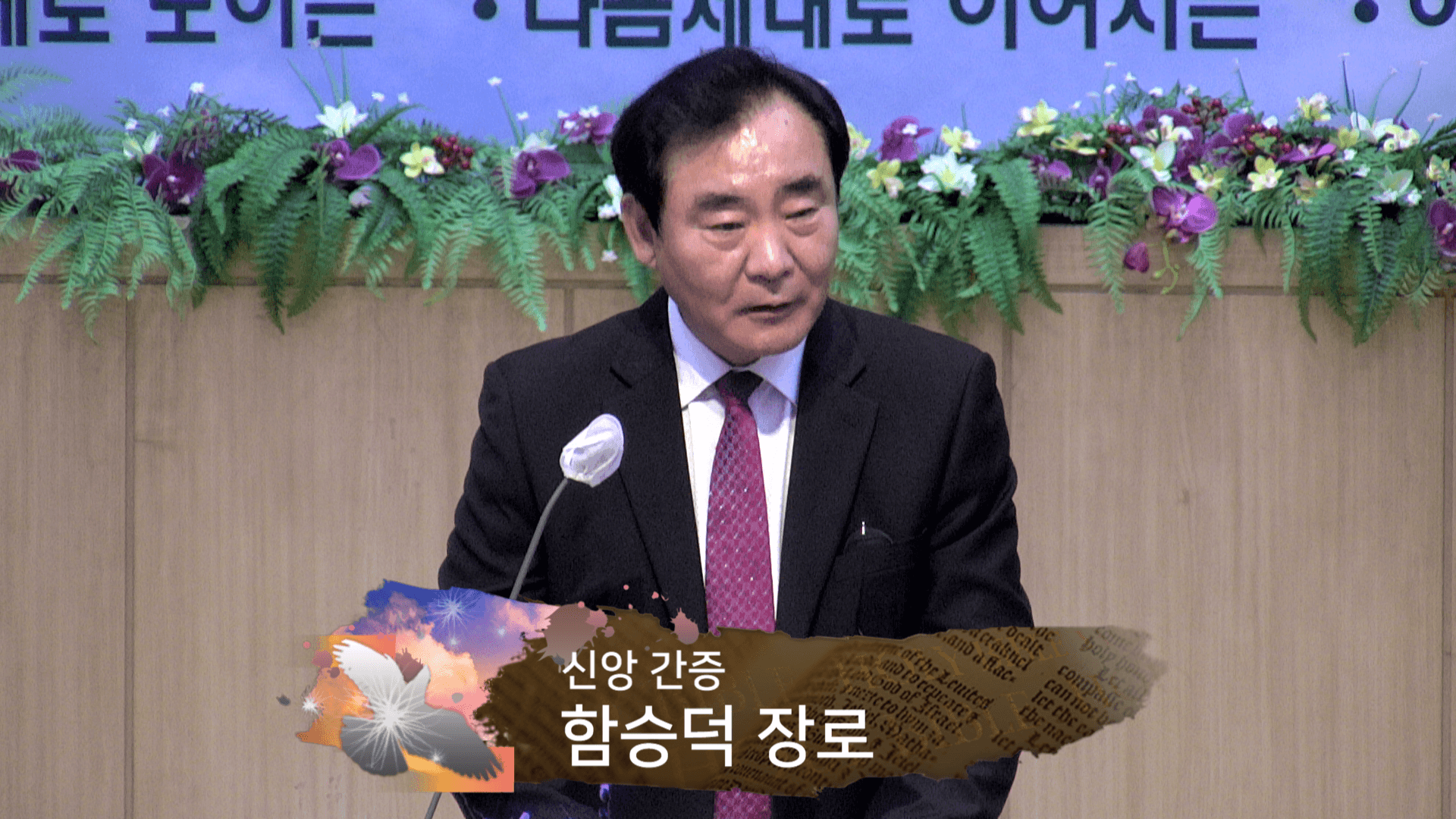 2023.3.12 바나바남선교회 헌신예배 - 11