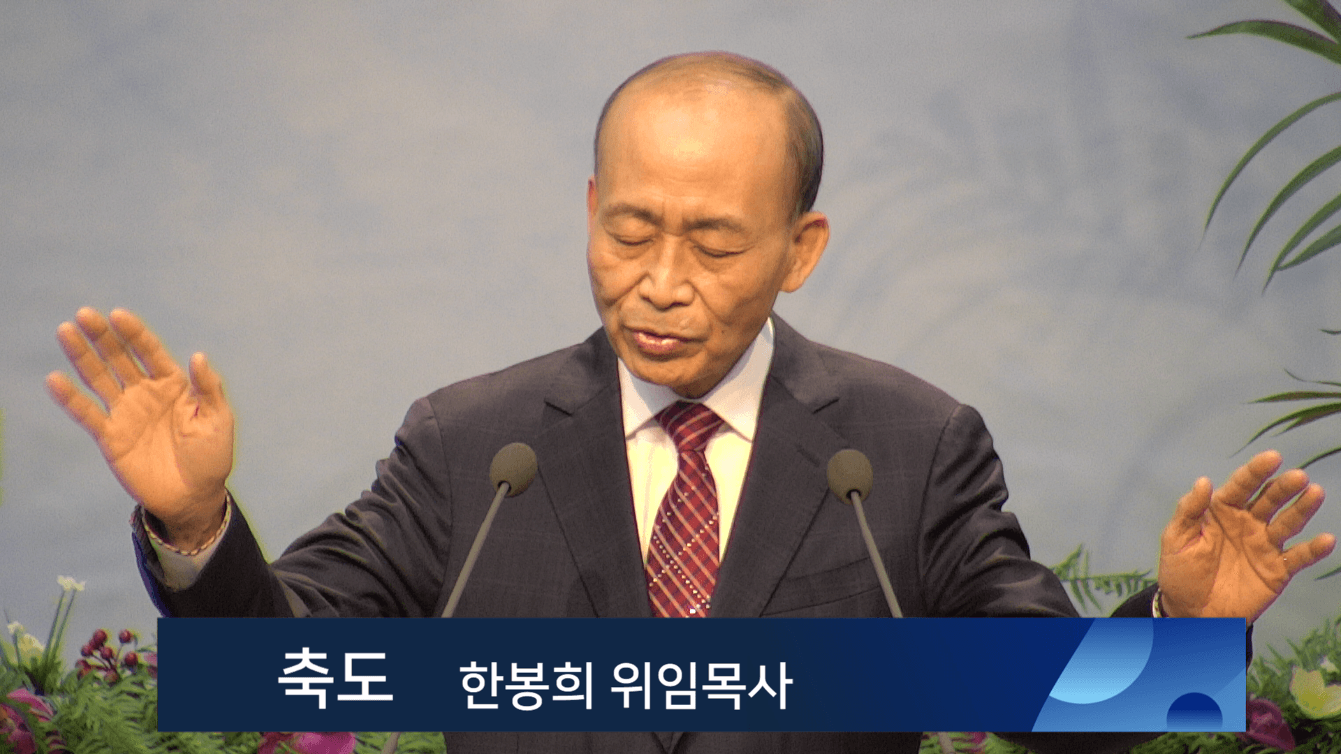 2023.3.12 바나바남선교회 헌신예배 - 15