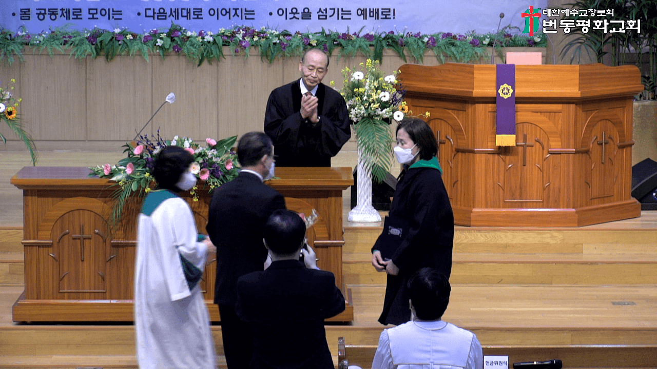 2023.3.12 주일 예배 (2부) - 6