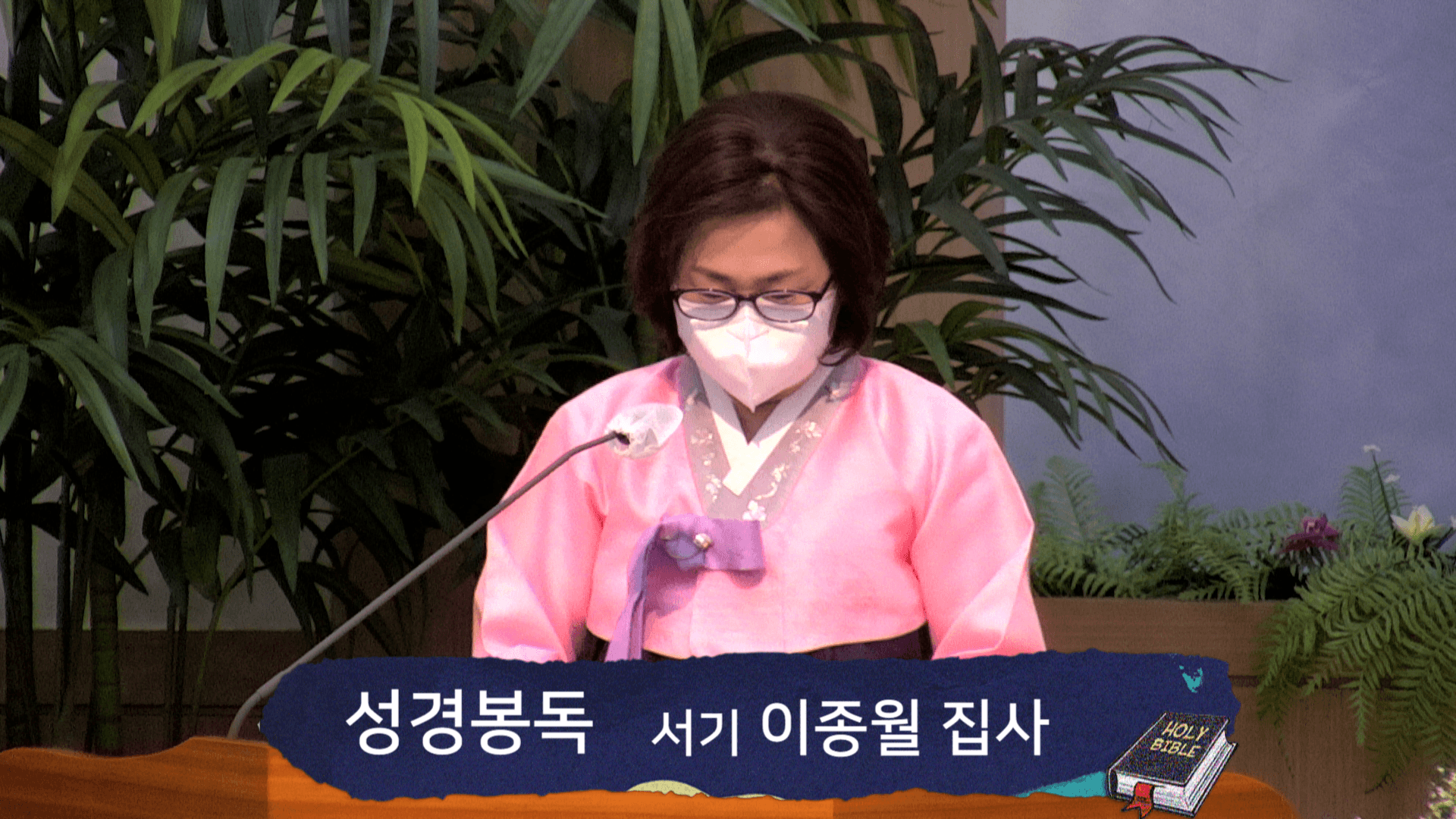 2023.3.5 한나여전도회 헌신예배 - 3