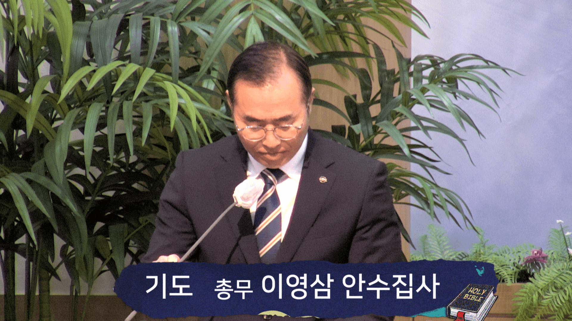 2023.4.16 바울남선교회헌신예배 - 2