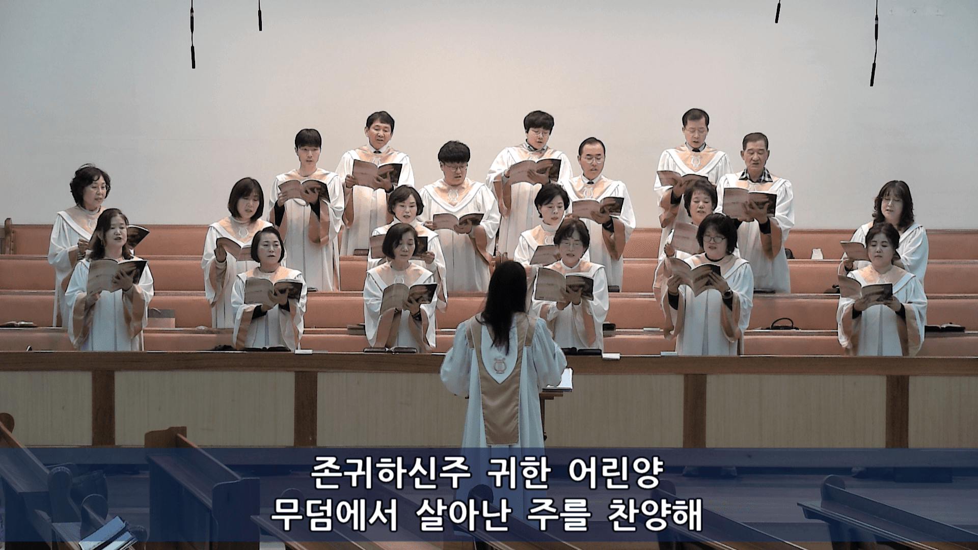 2023.4.9 주일예배/부활절칸타타 - 1