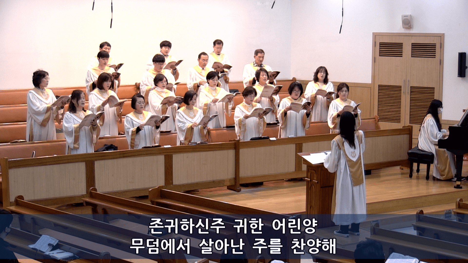 2023.4.9 주일예배/부활절칸타타 - 2