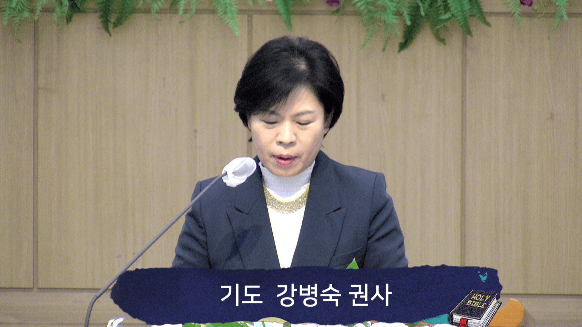 2023.4.9 주일예배/부활절칸타타 - 4