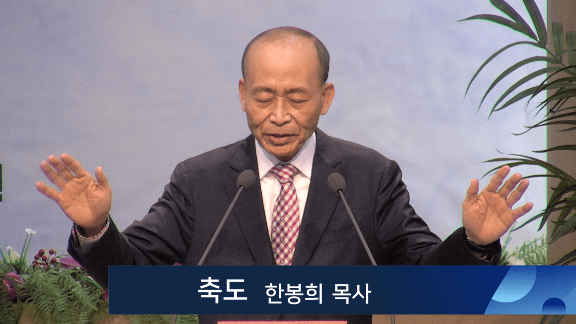 2023.4.9 주일예배/부활절칸타타 - 8