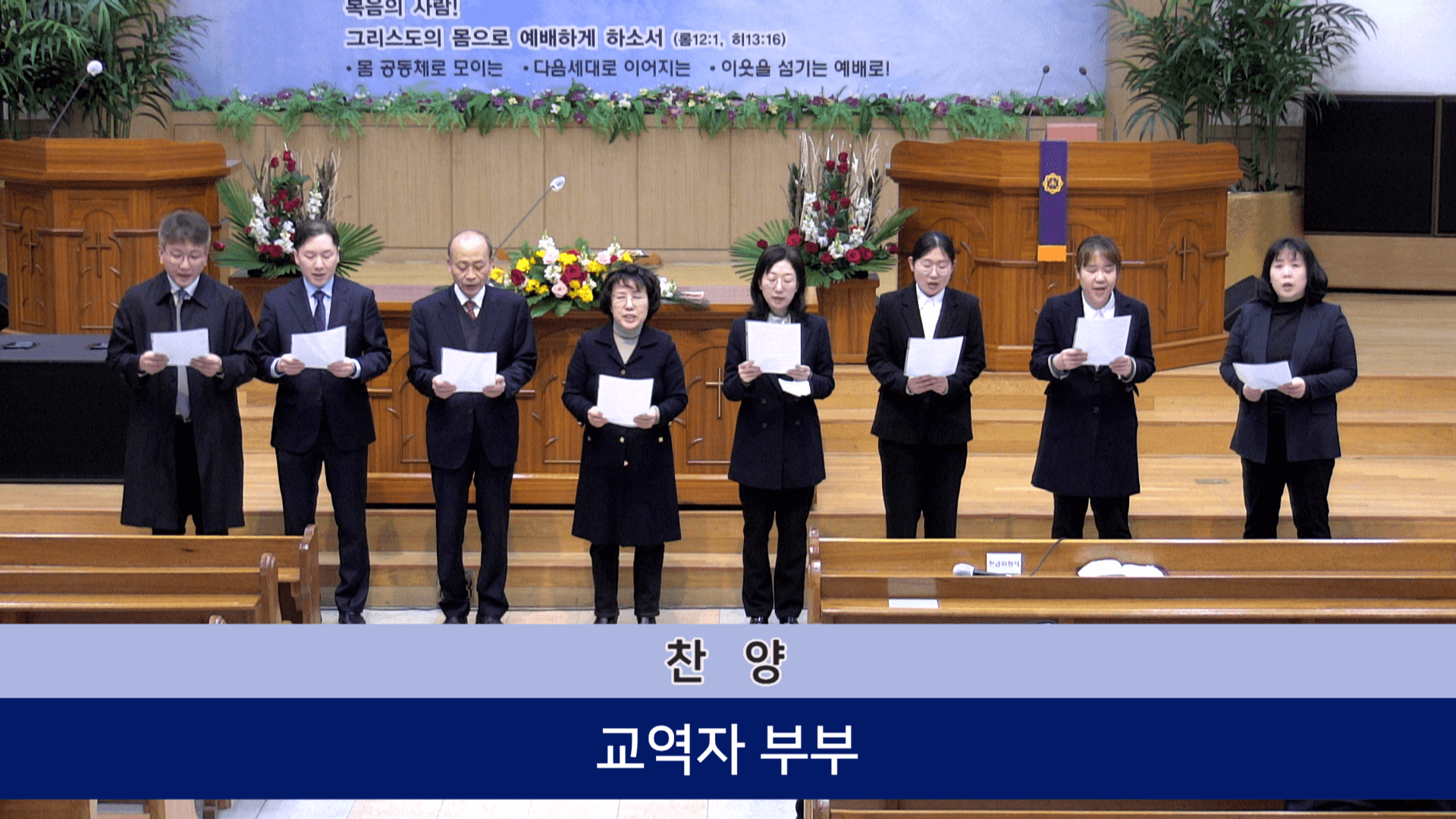 2023.4 고난주간특별새벽기도회 - 1