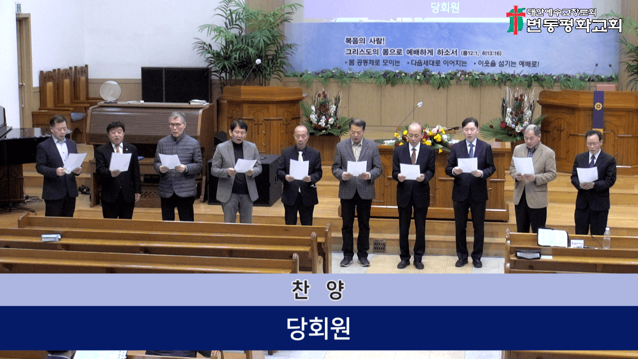 2023.4 고난주간특별새벽기도회 - 2