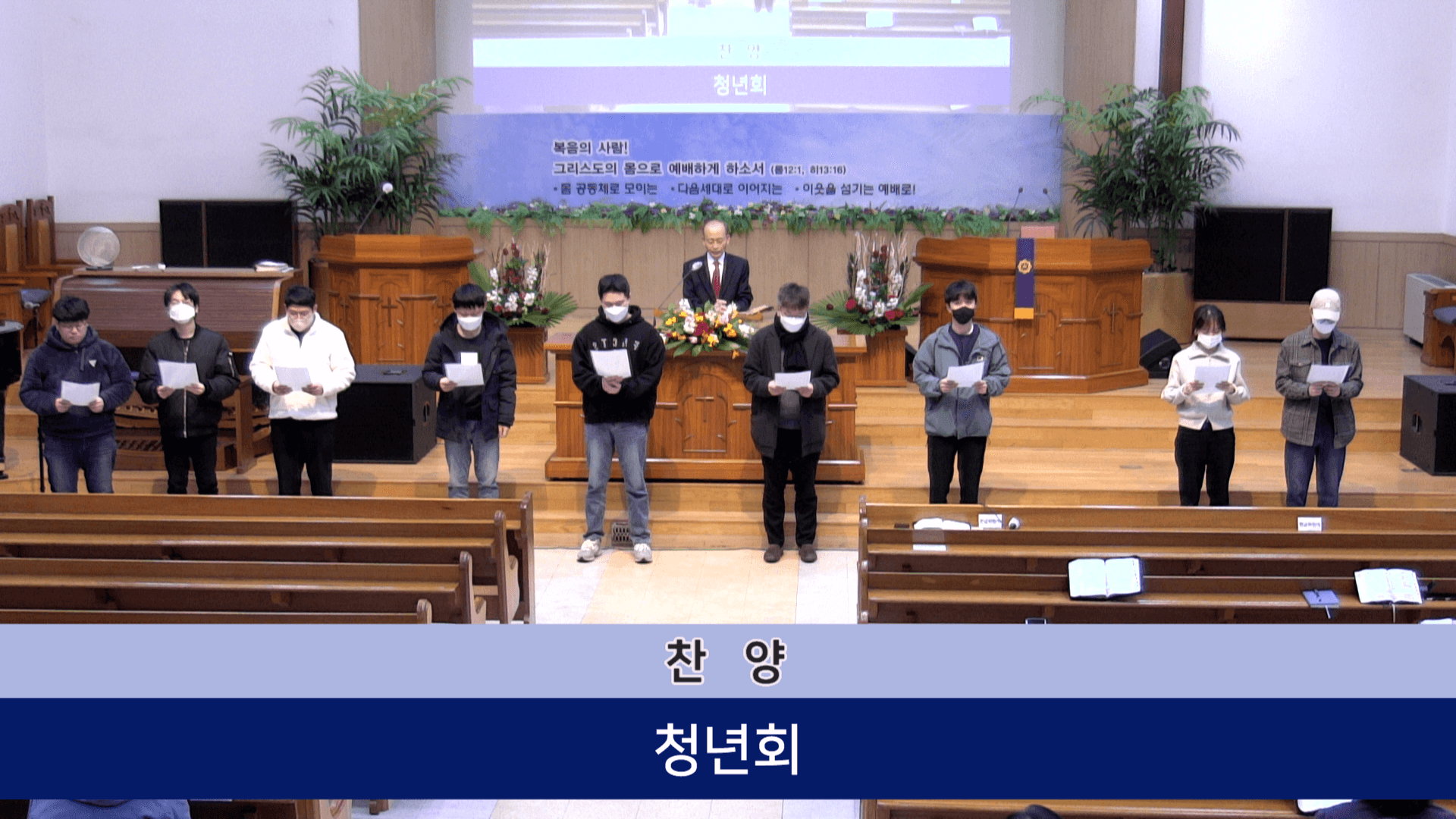 2023.4 고난주간특별새벽기도회 - 4