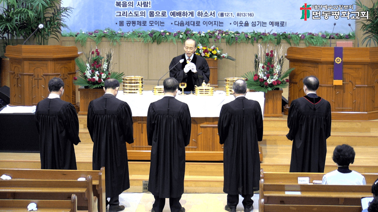 2023.4.2 성찬식/세례식/마하나임중창 - 2