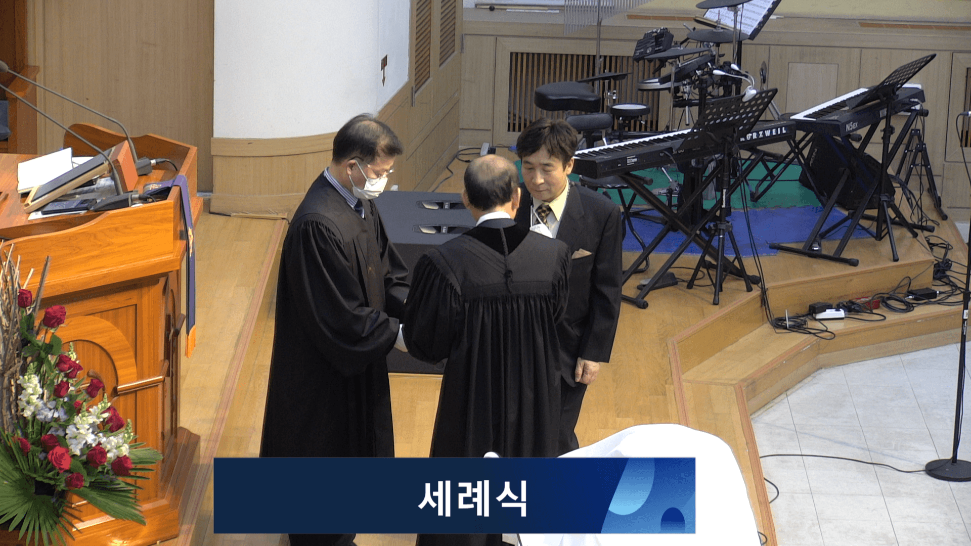 2023.4.2 성찬식/세례식/마하나임중창 - 3