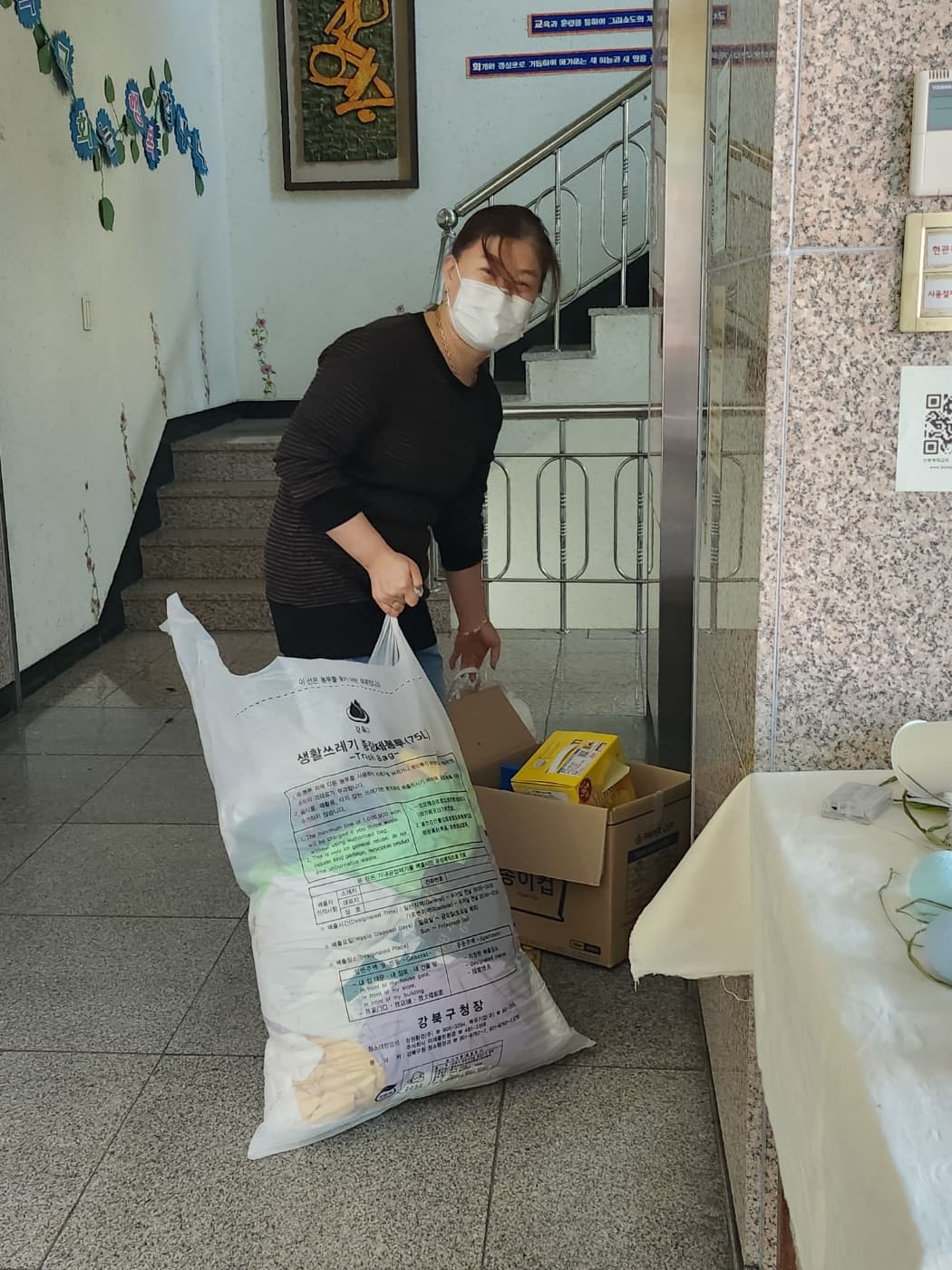 2023 봄맞이 대청소 및 화단 가꾸기 (3) - 3