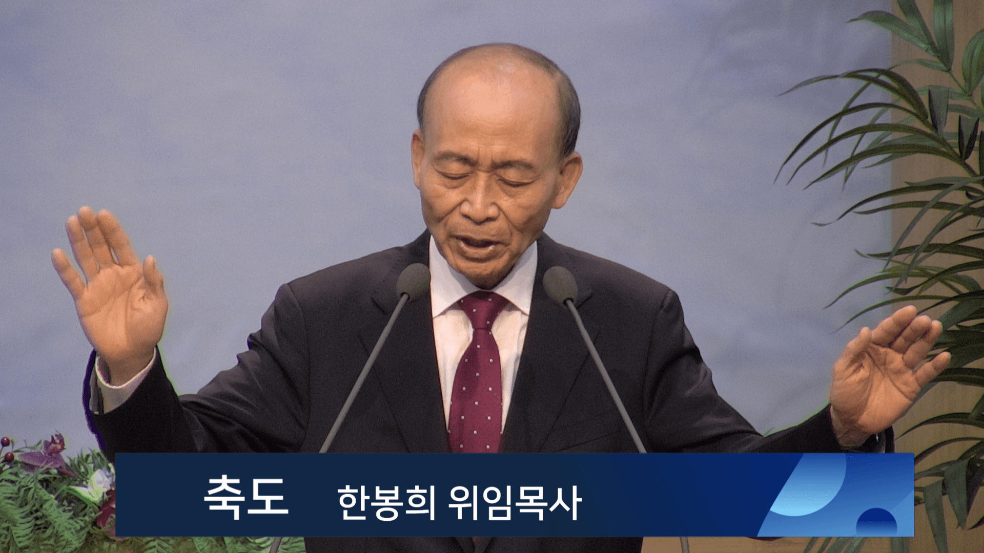 2023.5.28 마리아여전도회헌신예배 - 9