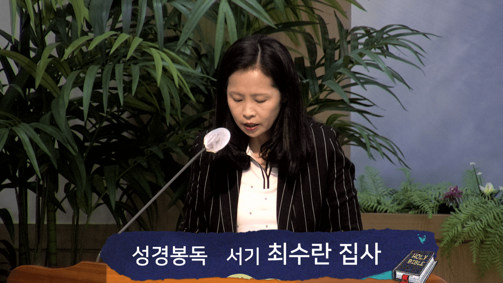 2023.5.21 에스더여전도회헌신예배 - 3