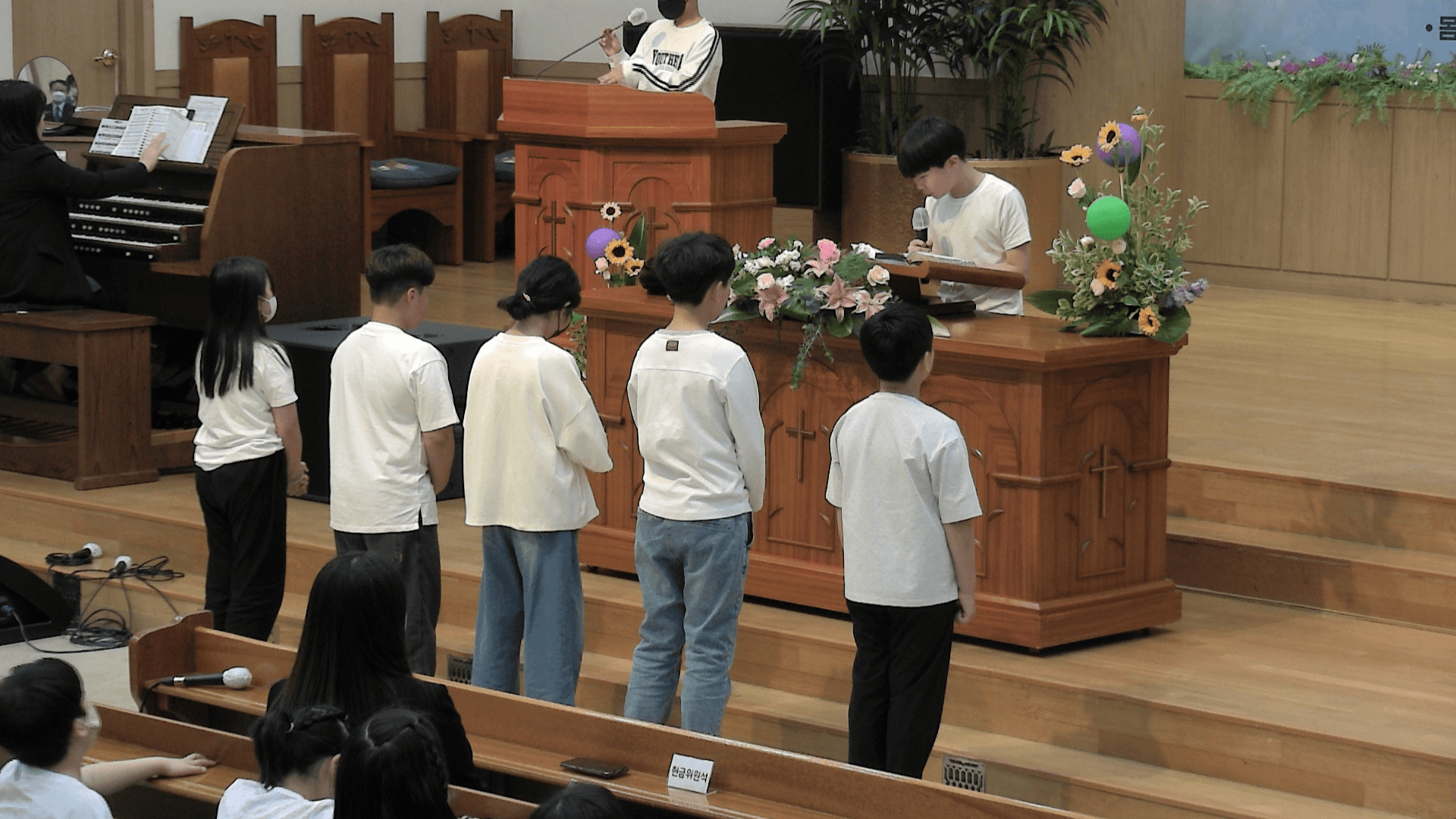 2023.5.7 아동부,유치부주관예배 - 8