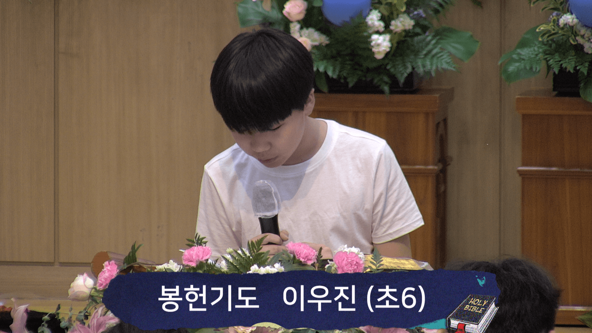 2023.5.7 아동부,유치부주관예배 - 10