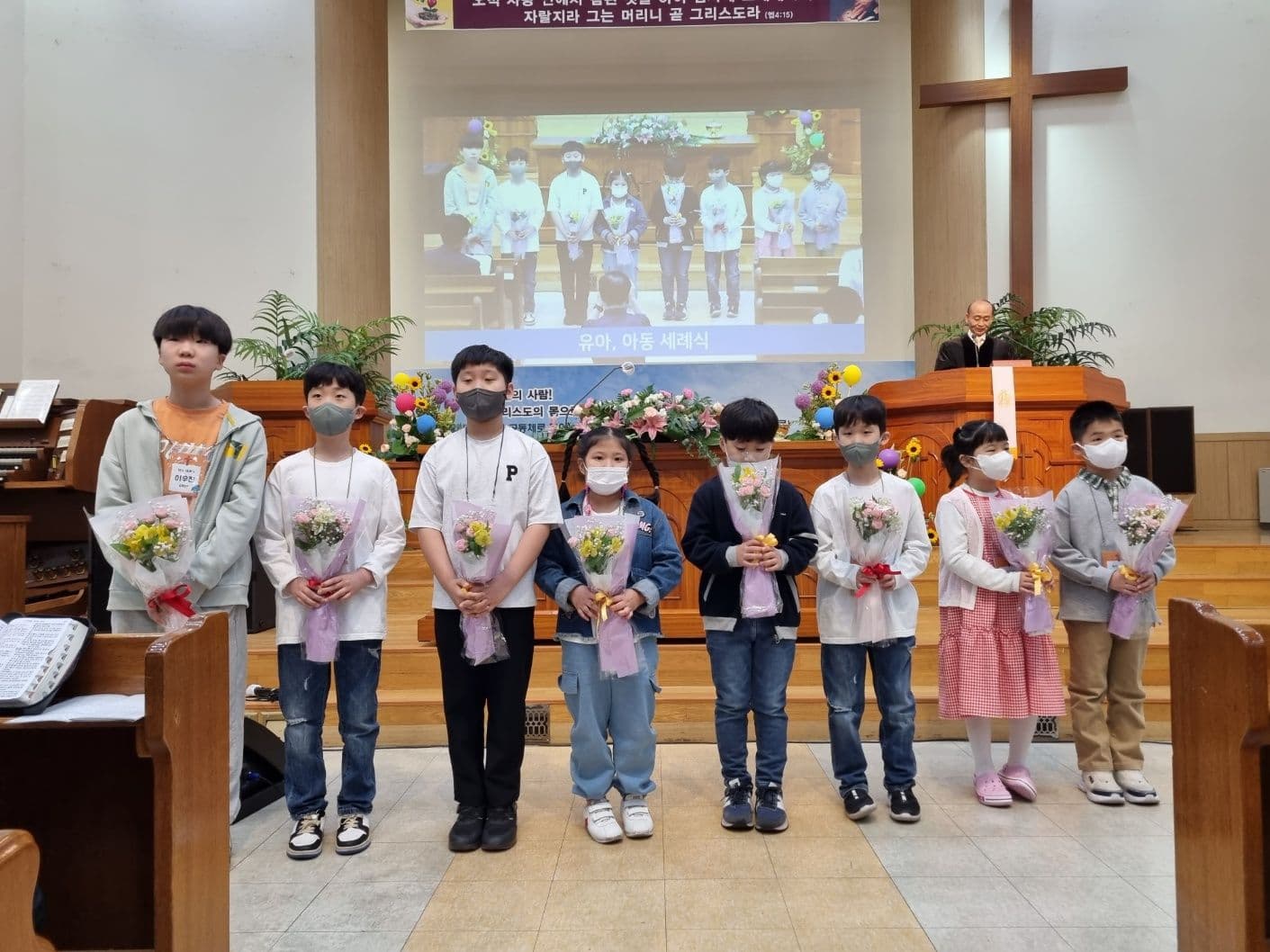2023.5.7 유아,아동세례식 - 2