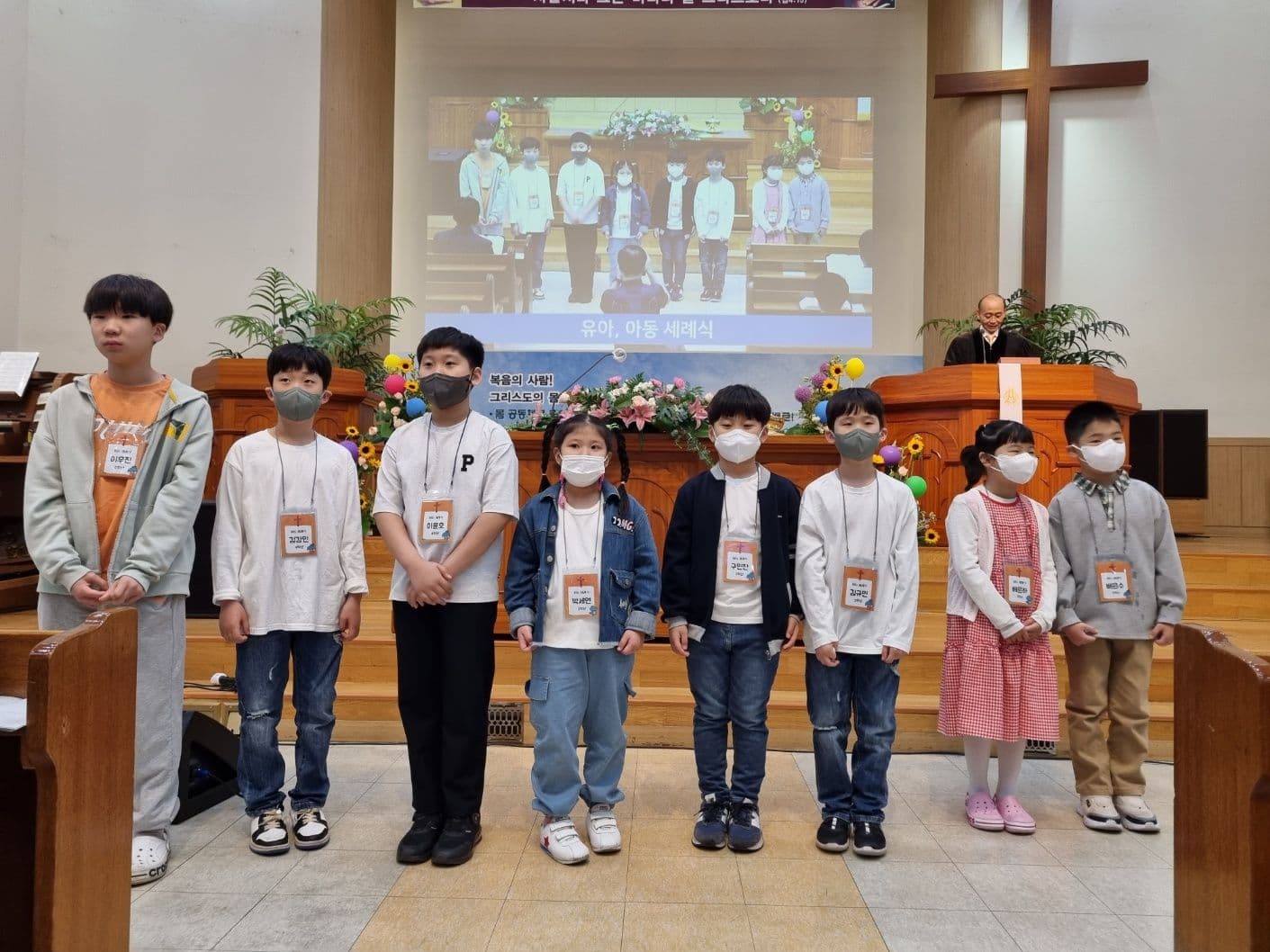2023.5.7 유아,아동세례식 - 4