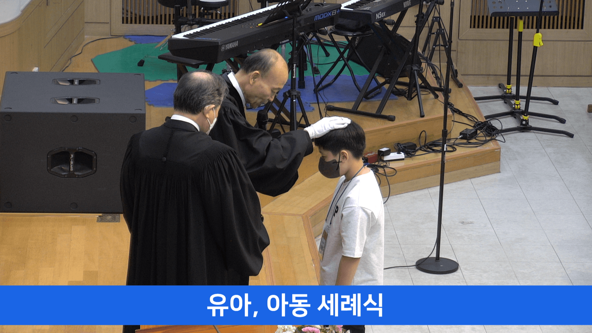 2023.5.7 유아,아동세례식 - 15