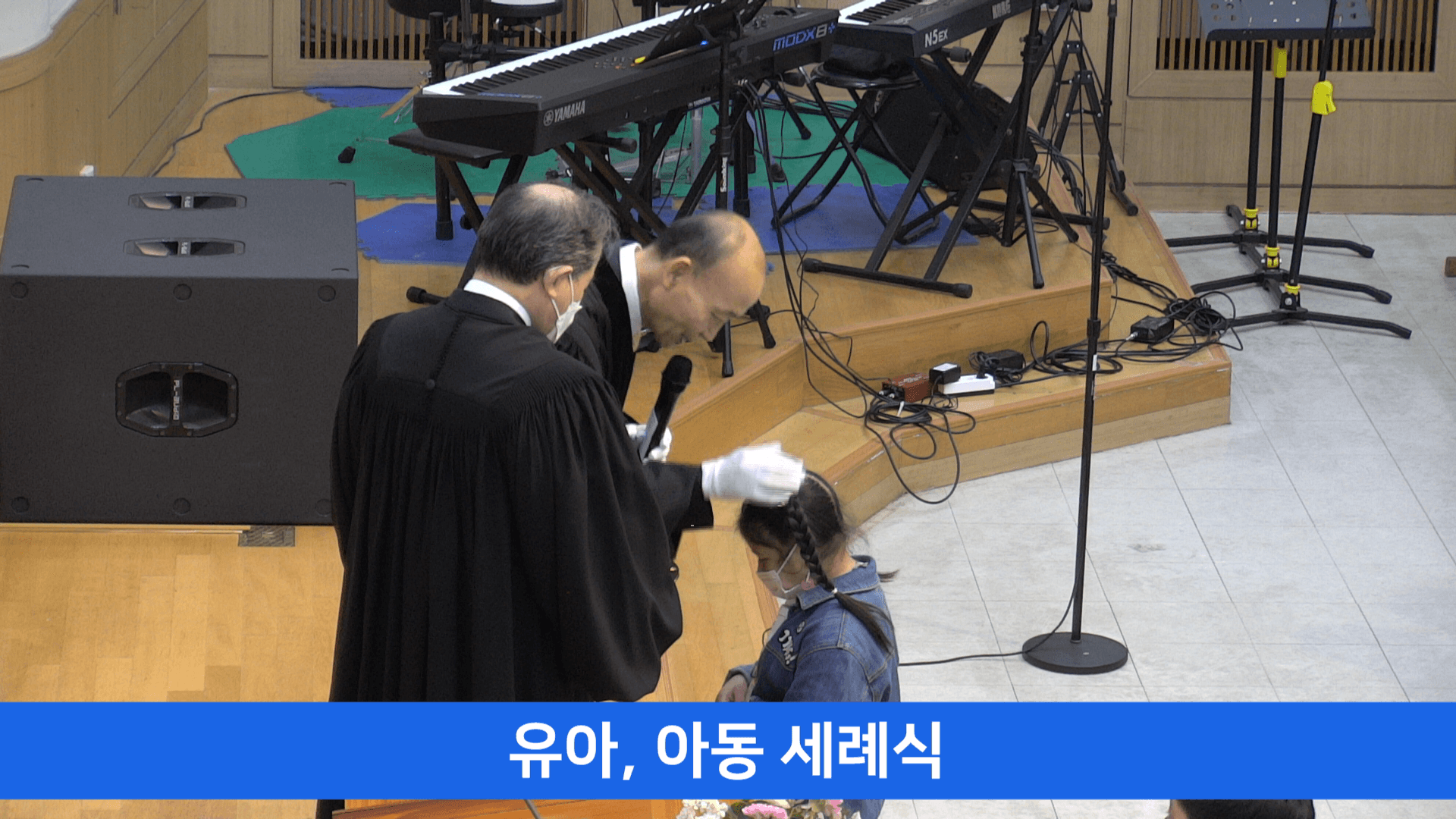 2023.5.7 유아,아동세례식 - 16