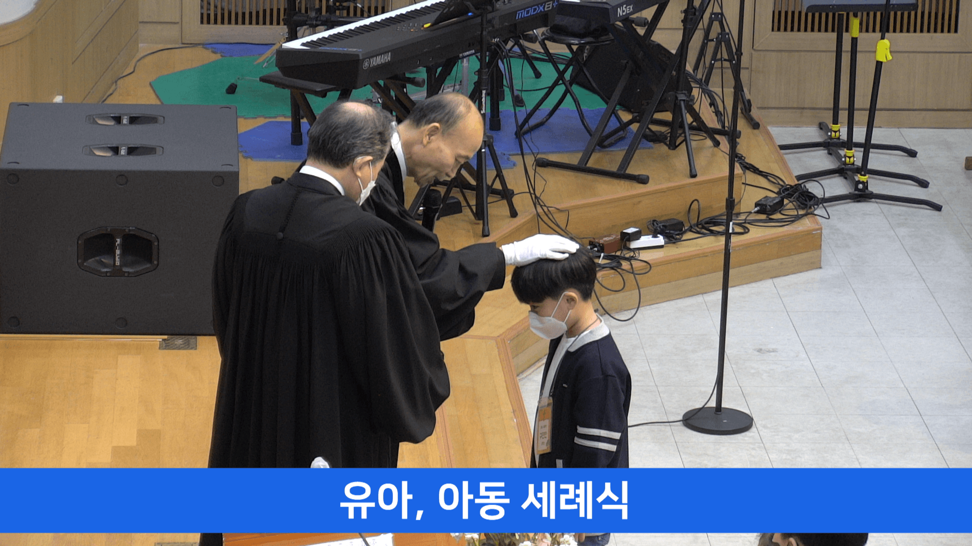 2023.5.7 유아,아동세례식 - 17