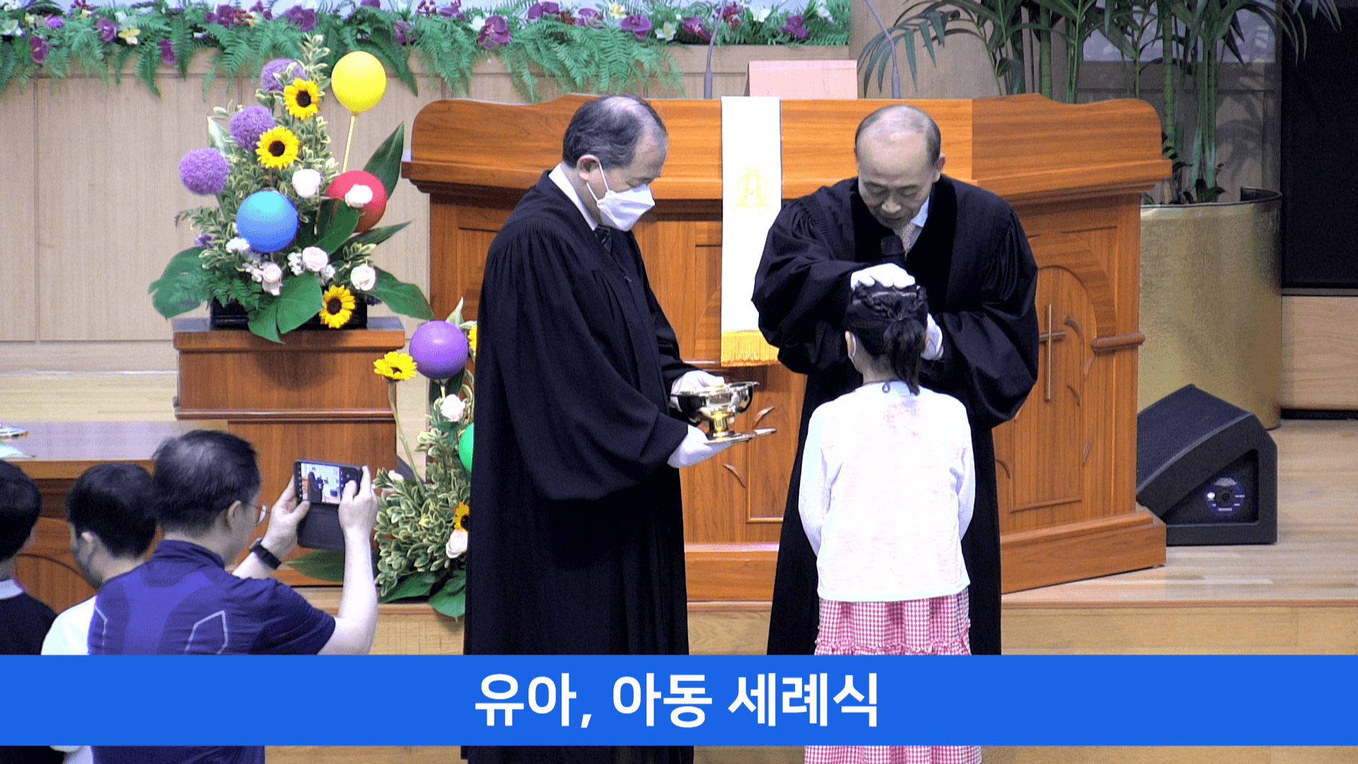 2023.5.7 유아,아동세례식 - 19