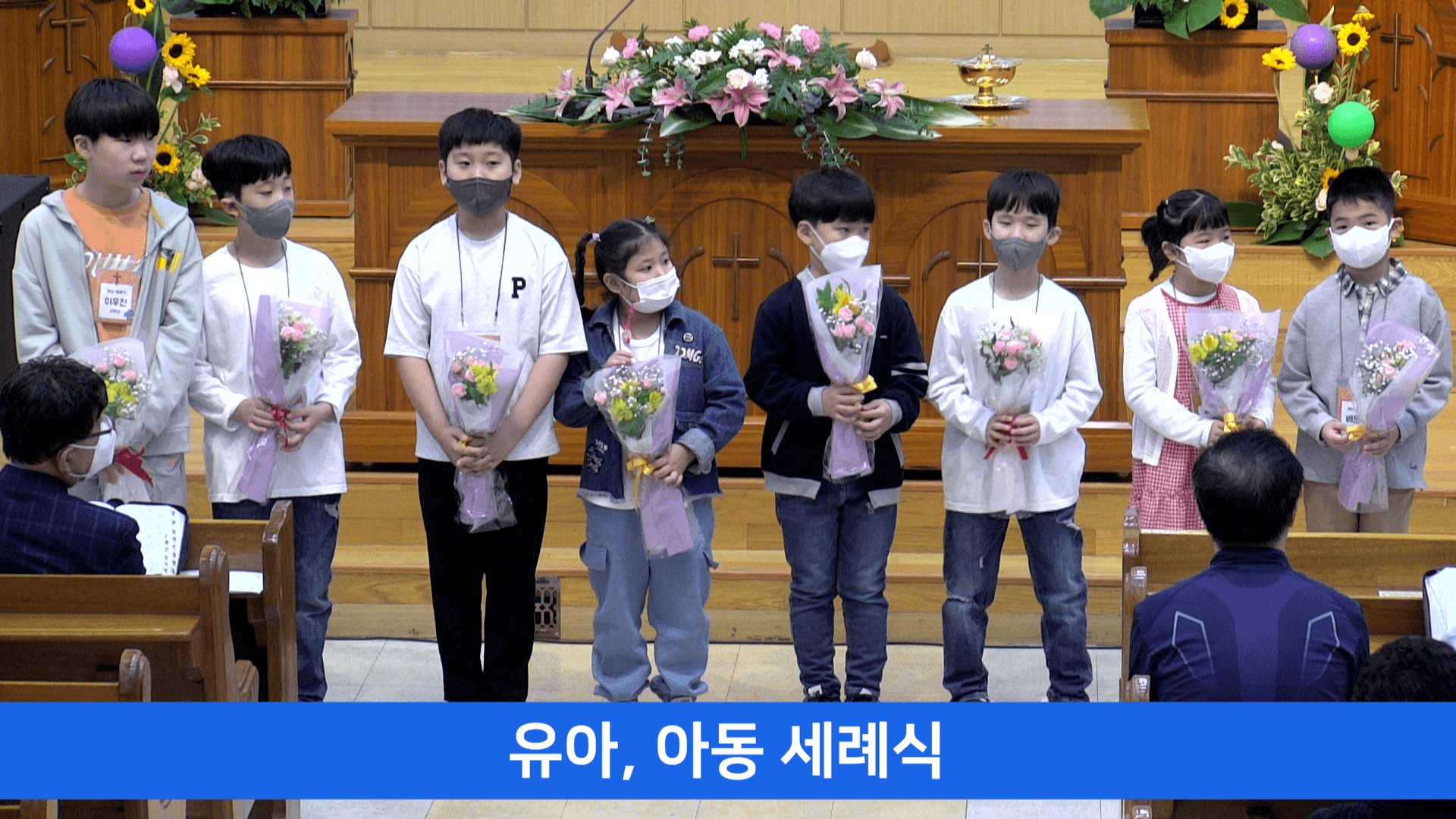 2023.5.7 유아,아동세례식 - 22