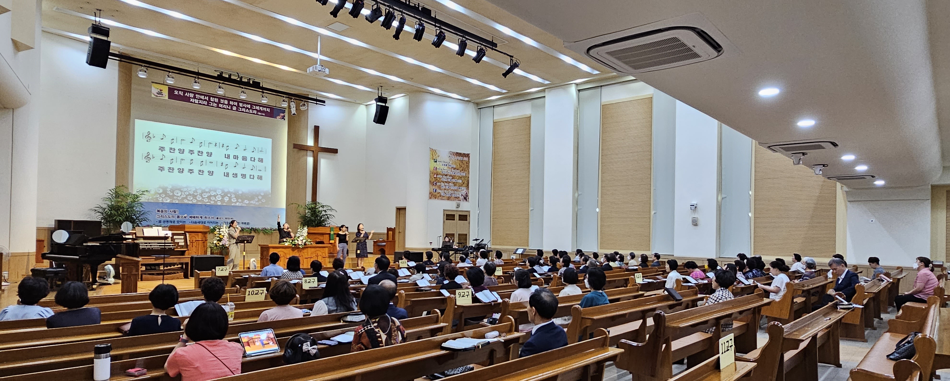 2023.6.18 5-7교구연합예배 - 8