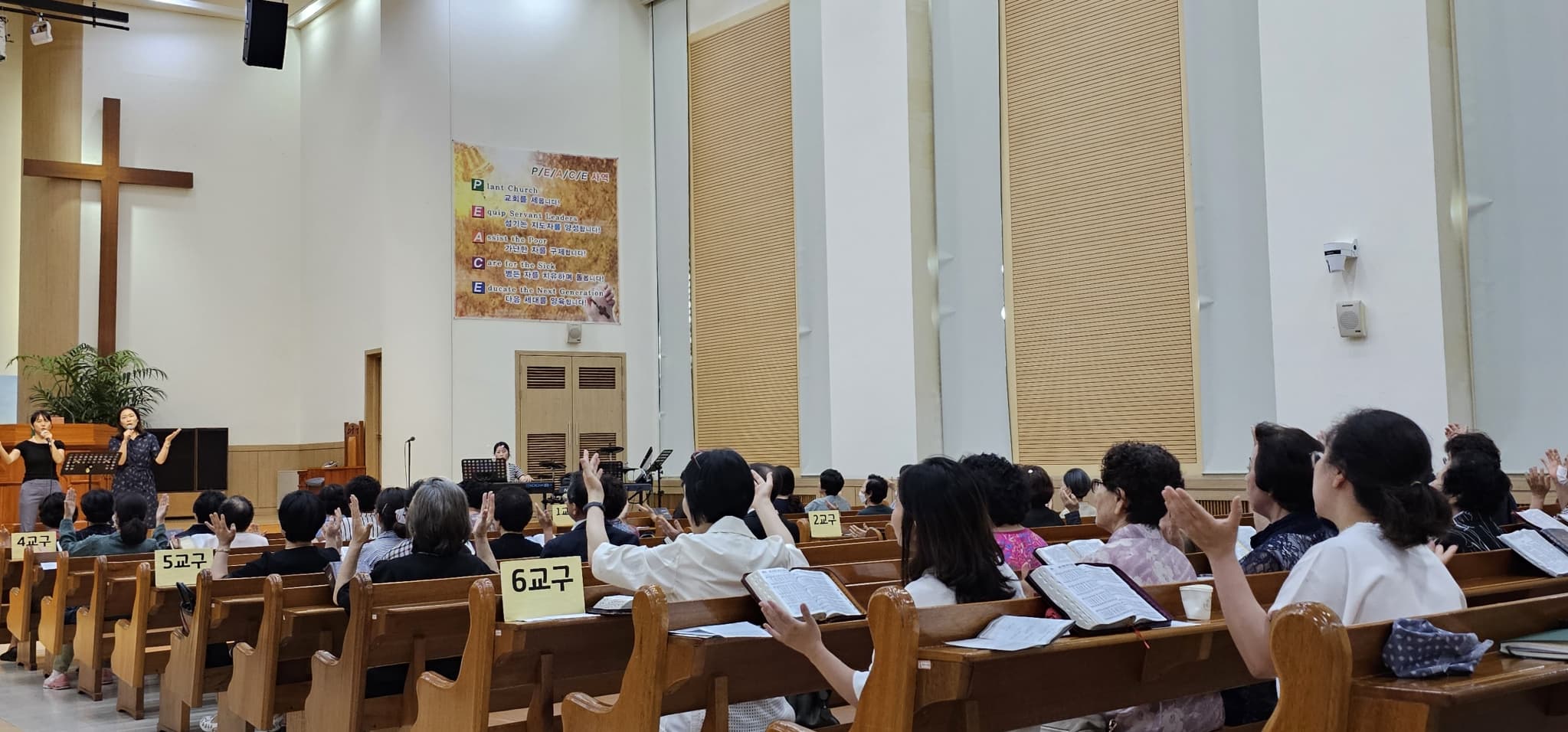 2023.6.18 5-7교구연합예배 - 10