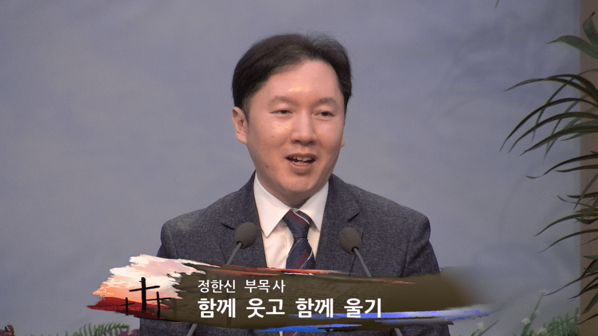 2023.7.9 오후찬양예배 - 4