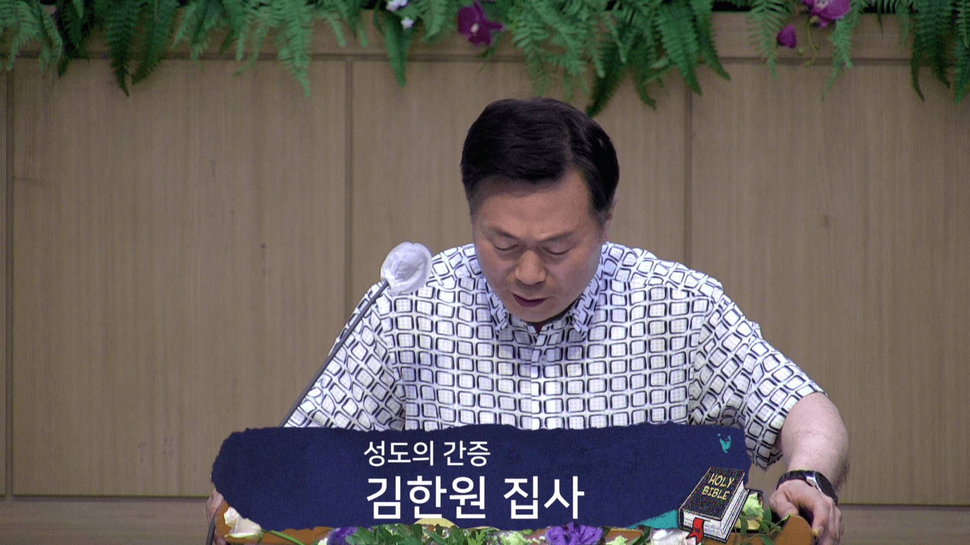 2023.7.2 솔리데오&성도의간증 - 4