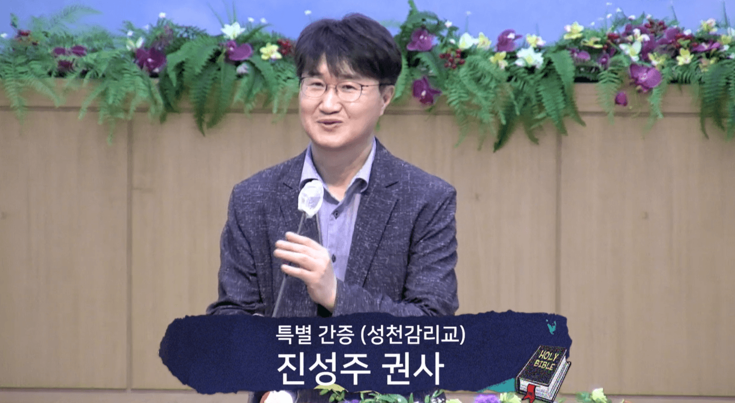 2023.7.2 솔리데오&성도의간증 - 5